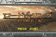 Title Screen