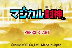 Title Screen