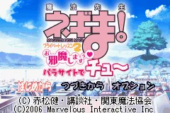 Title Screen
