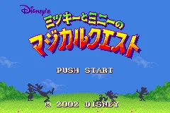 Title Screen