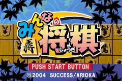 Title Screen
