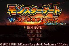 Title Screen