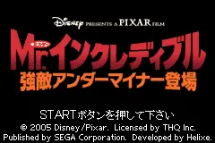 Title Screen