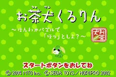 Title Screen