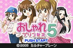 Title Screen