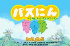Title Screen