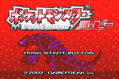 Title Screen
