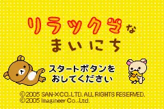 Title Screen