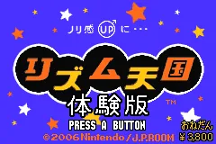 Title Screen