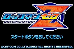 Title Screen