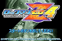 Title Screen