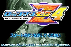 Title Screen