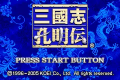 Title Screen