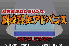 Title Screen
