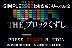 Title Screen