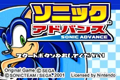 Title Screen