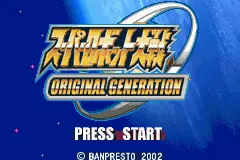 Title Screen