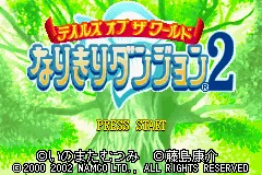 Title Screen