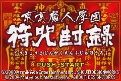 Title Screen