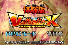 Title Screen