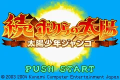 Title Screen