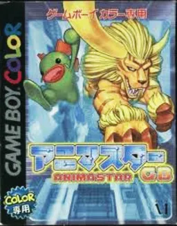 Animastar GB (Japan)