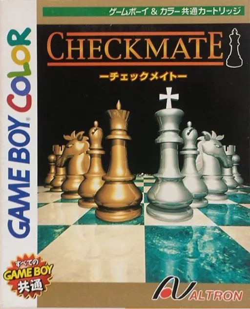 Checkmate (Japan) (En,Ja) (GB Compatible)