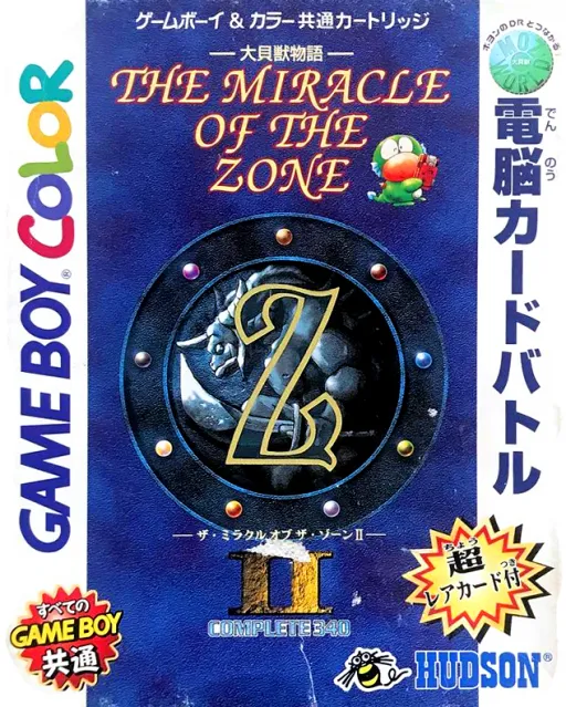 Daikaijuu Monogatari - The Miracle of the Zone II (Japan) (SGB Enhanced) (GB Compatible)