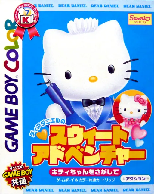 Dear Daniel no Sweet Adventure - Kitty-chan o Sagashite (Japan) (SGB Enhanced) (GB Compatible)