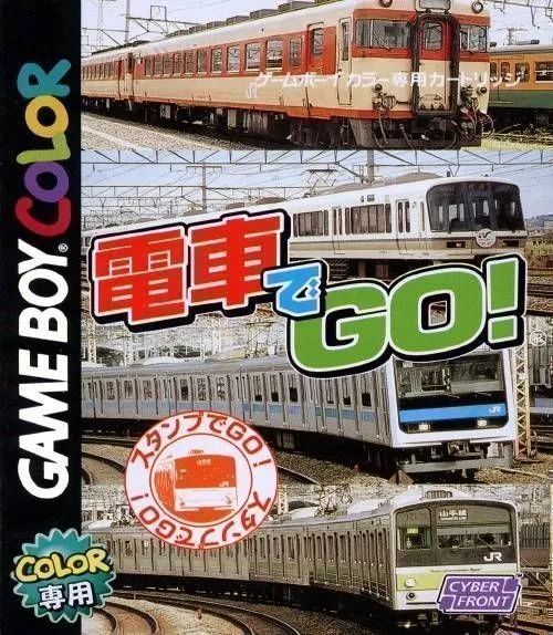 Densha de Go! (Japan)