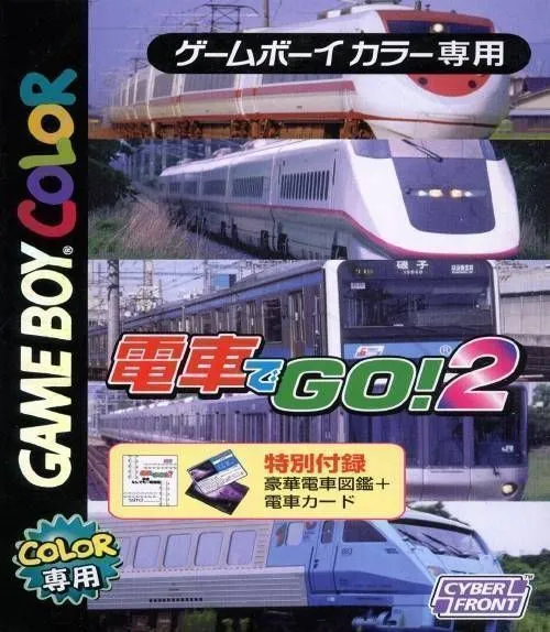 Densha de Go! 2 (Japan)