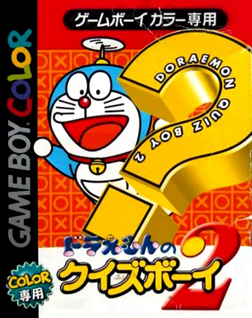 Doraemon no Quiz Boy 2 (Japan)