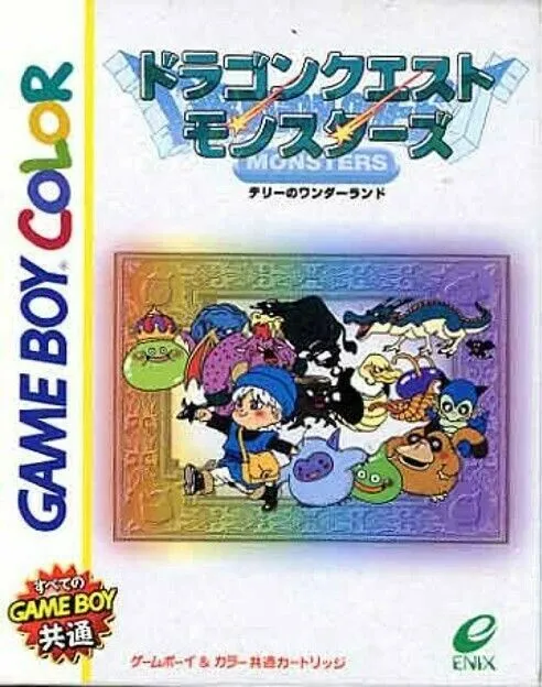 Dragon Quest Monsters - Terry no Wonderland (Japan) (Rev 1) (Possible Proto) (SGB Enhanced) (GB Compatible) (Alt)