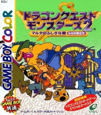 Dragon Quest Monsters 2 - Maruta no Fushigi na Kagi - Ruka no Tabidachi (Japan) (Rev 1) (SGB Enhanced) (GB Compatible)