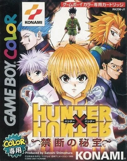 Hunter x Hunter - Kindan no Hihou (Japan)