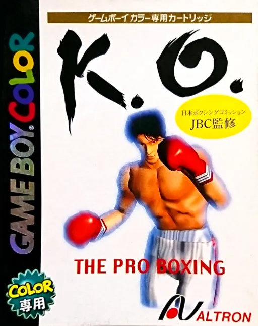 K.O. - The Pro Boxing (Japan)