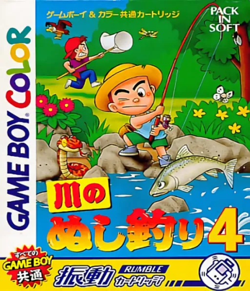 Kawa no Nushi Tsuri 4 (Japan) (Rev 1) (Possible Proto) (Rumble Version) (SGB Enhanced, GB Compatible) (NP)