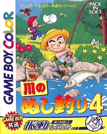 Kawa no Nushi Tsuri 4 (Japan) (Rumble Version) (SGB Enhanced) (GB Compatible)