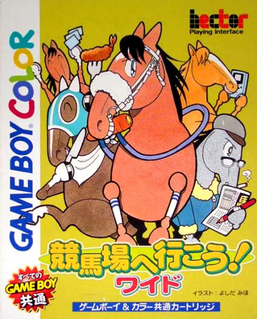 Keibajou e Ikou! Wide (Japan) (GB Compatible)