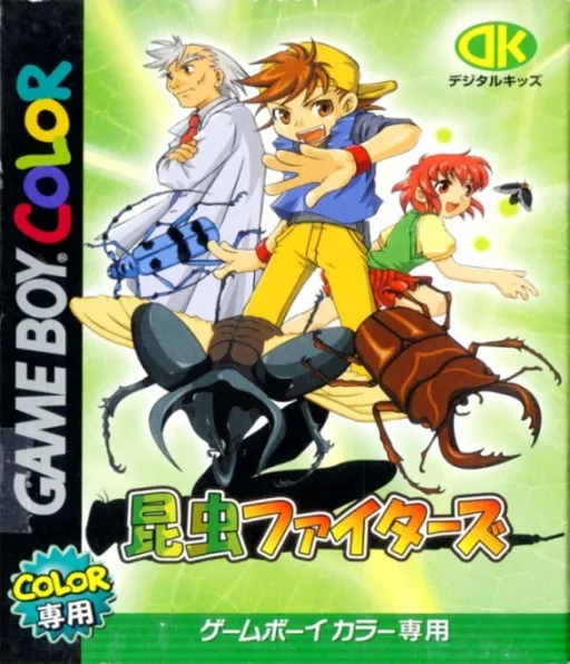 Konchuu Fighters (Japan)