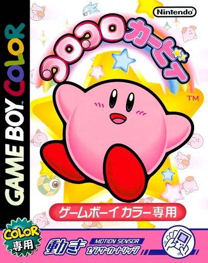 Korokoro Kirby (Japan)