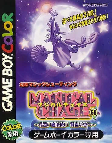 Magical Chase GB - Minarai Mahoutsukai Kenja no Tani e (Japan)
