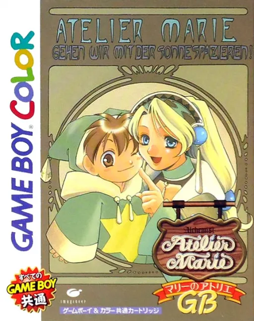 Marie no Atelier GB (Japan) (SGB Enhanced) (GB Compatible)