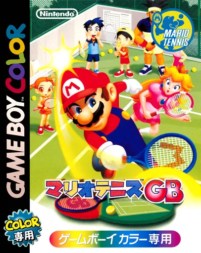 Mario Tennis GB (Japan)