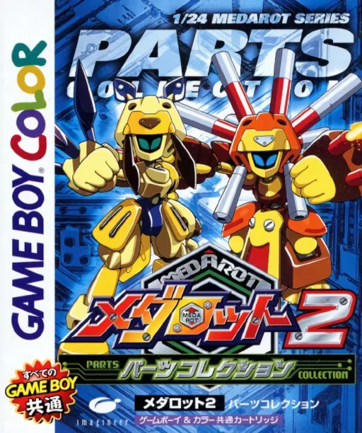 Medarot 2 - Parts Collection (Japan) (SGB Enhanced) (GB Compatible)