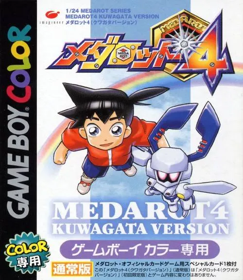 Medarot 4 - Kuwagata Version (Japan)