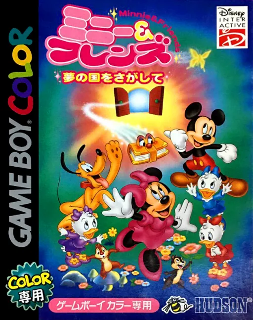 Minnie & Friends - Yume no Kuni o Sagashite (Japan)