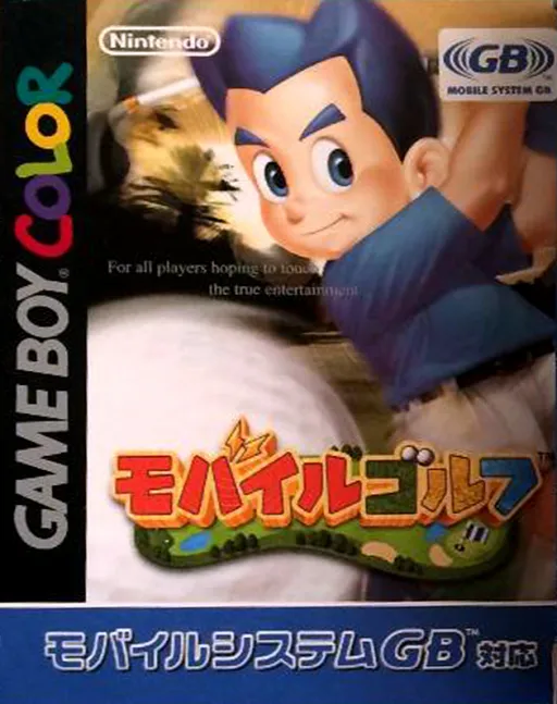 Mobile Golf (Japan)