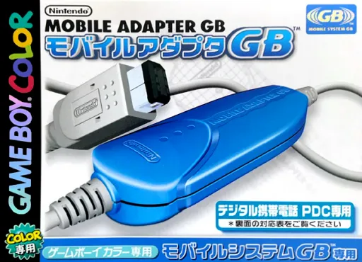 Mobile Trainer (Japan)