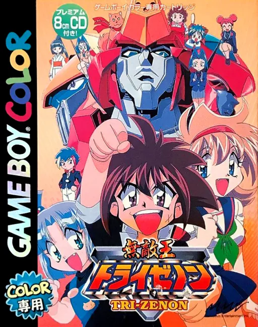 Muteki Ou Tri-Zenon (Japan)